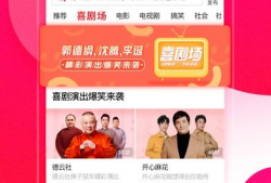 吃瓜爆料免费下载苹果版,免费下载苹果版“吃瓜爆料”的独家攻略！